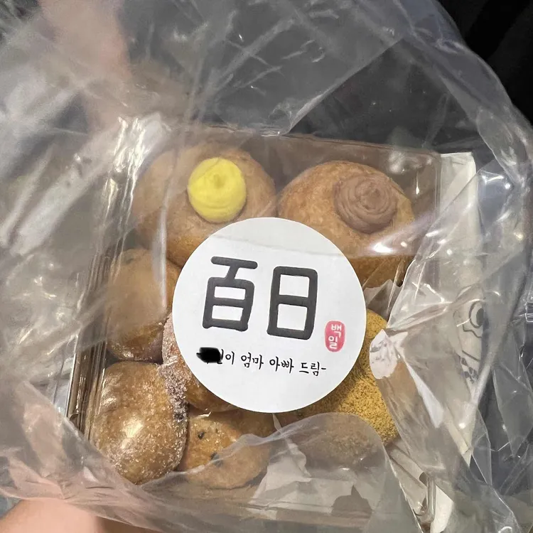 도너츠윤 대표 사진