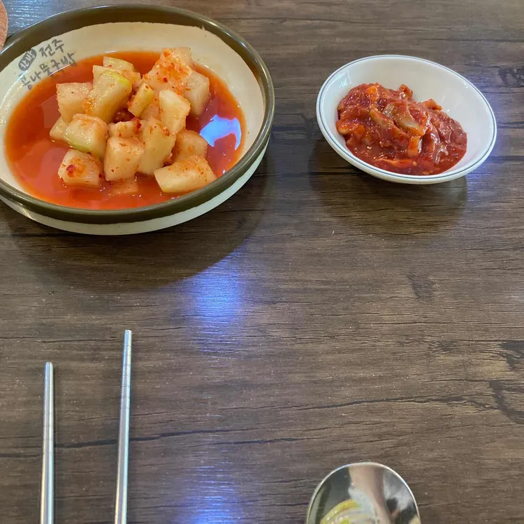 한방전주콩나물국밥족발- 대표 사진
