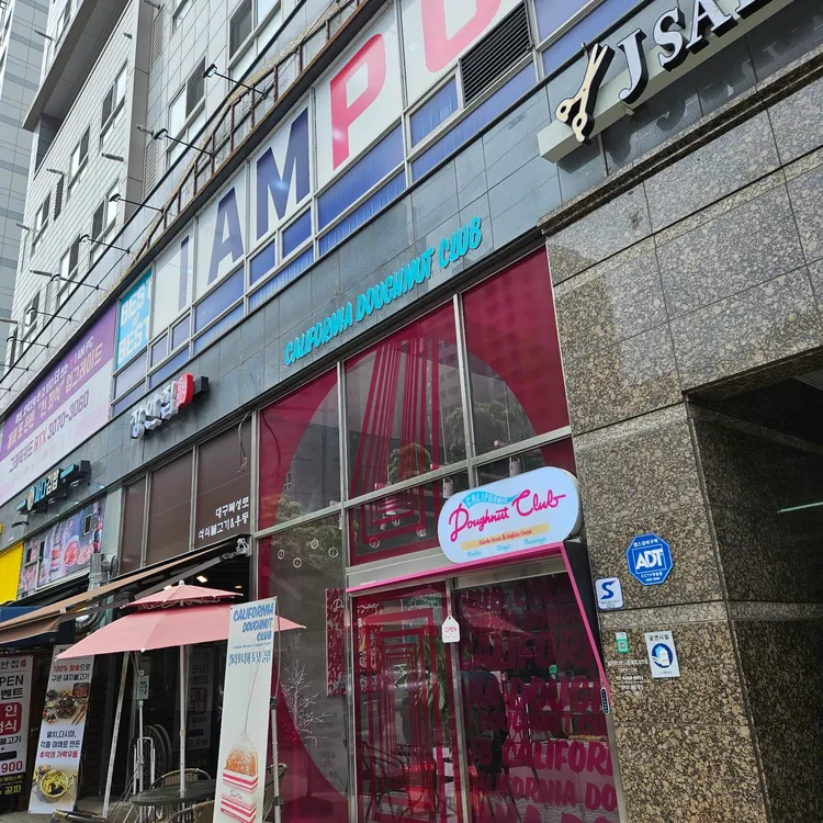 캘리포니아도넛클럽 대표 사진