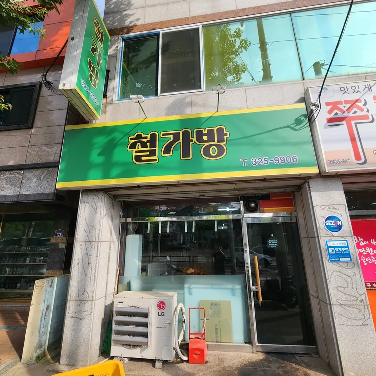 철가방 대표 사진