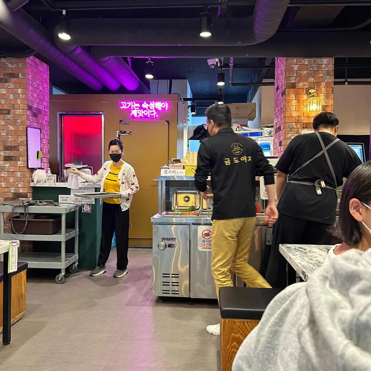 금도야지 대표 사진