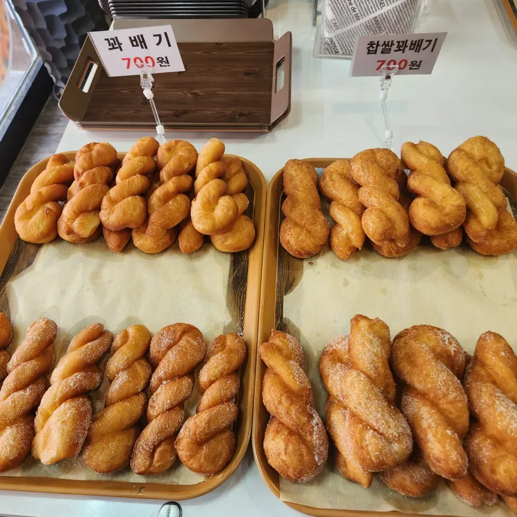 털보네 꽈배기 대표 사진