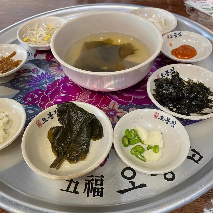 오봉집 대표 사진