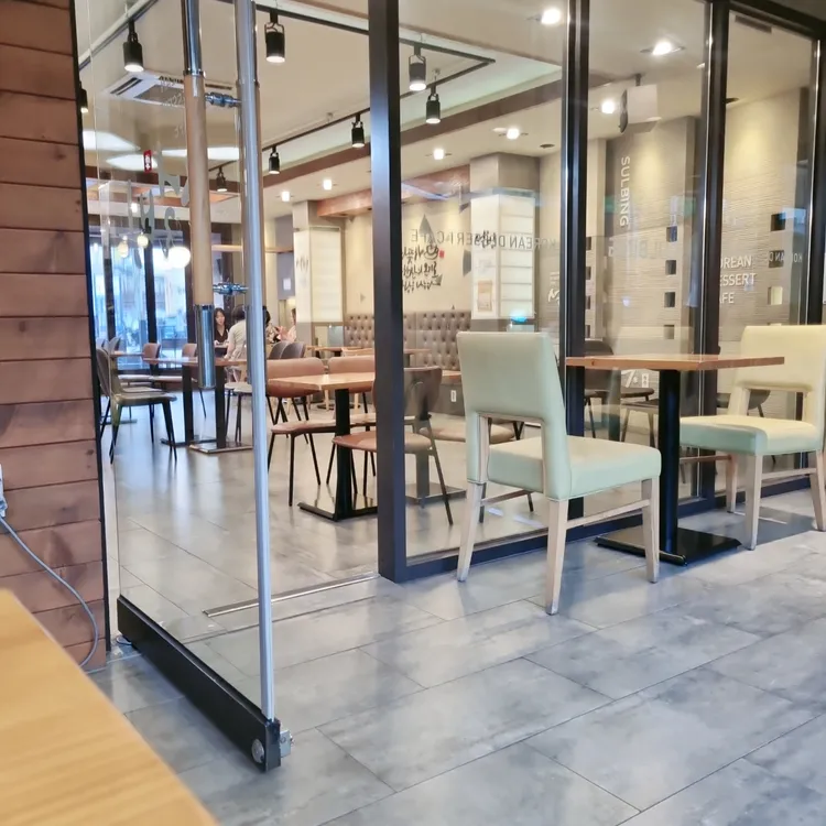 설빙 대표 사진