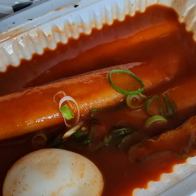 우리할매떡볶이 대표 사진