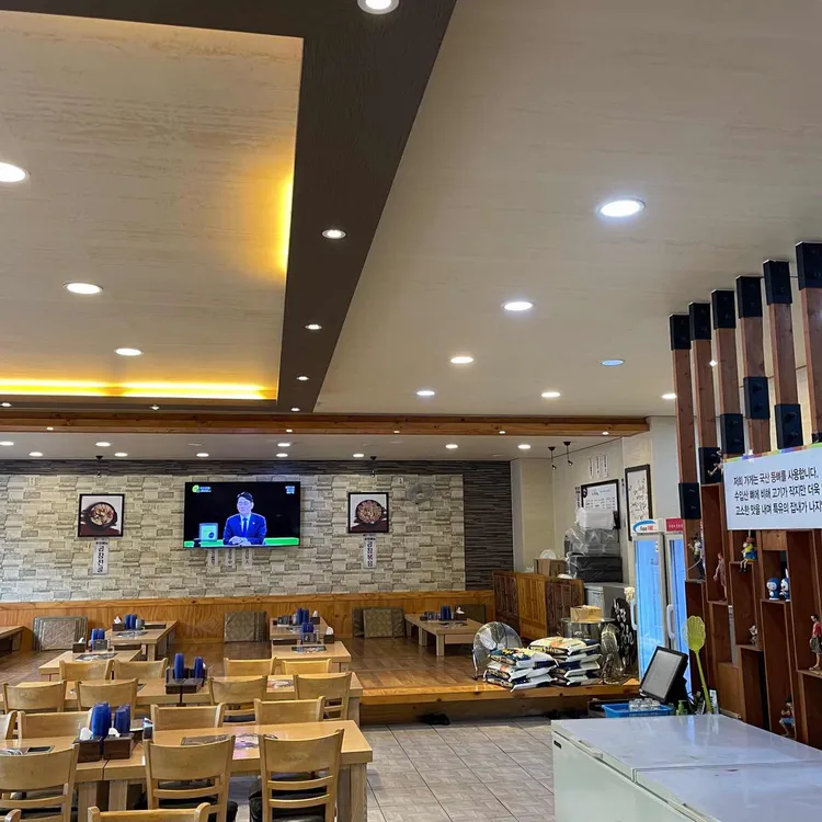 첨단공원국밥 대표 사진