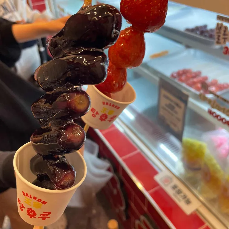 왕가탕후루 대표 사진