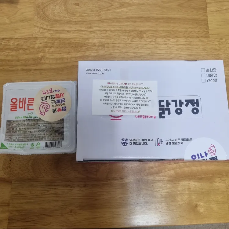 이나닭강정 대표 사진
