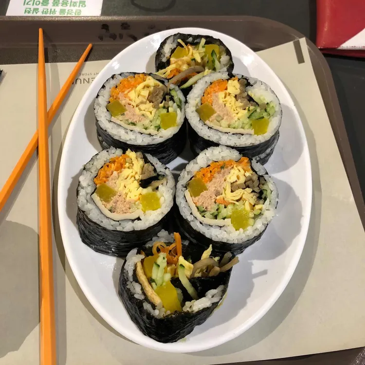 최대섭대박김밥 대표 사진