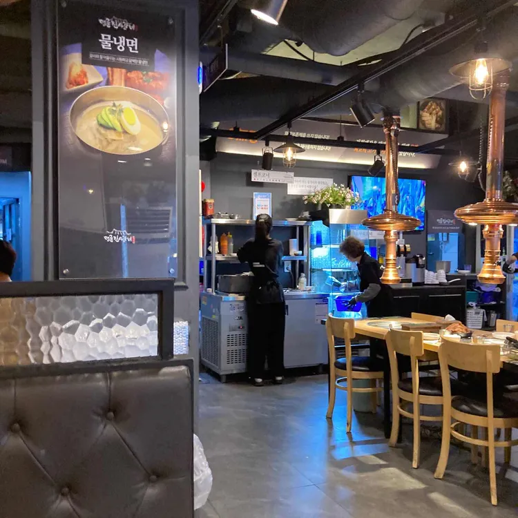 명륜진사갈비 대표 사진