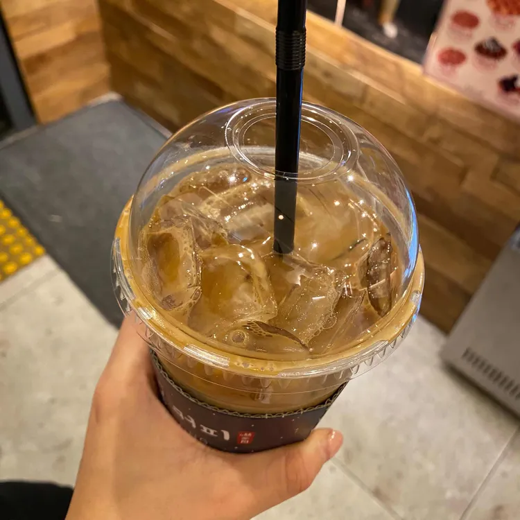 하삼동 커피 대표 사진