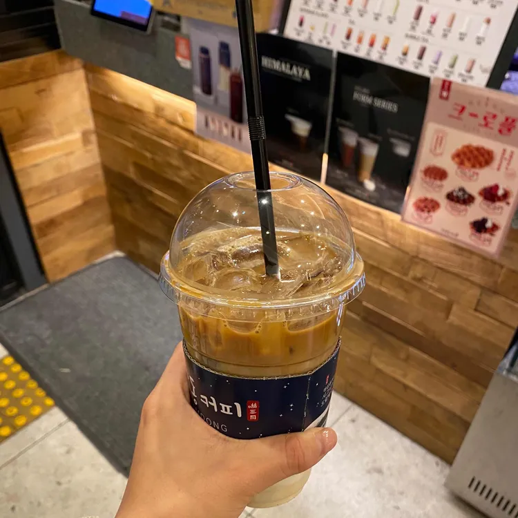하삼동 커피 대표 사진