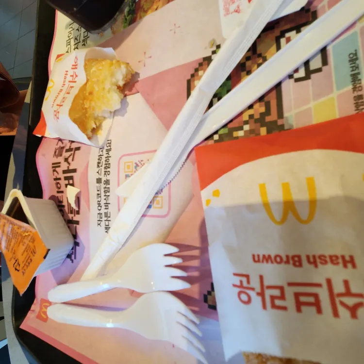 맥도날드 대표 사진