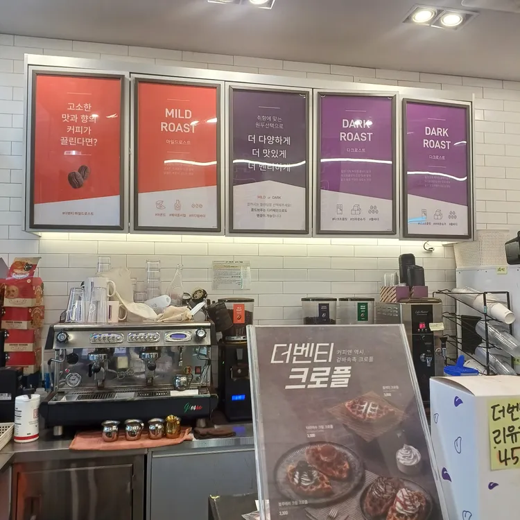 더벤티 대표 사진