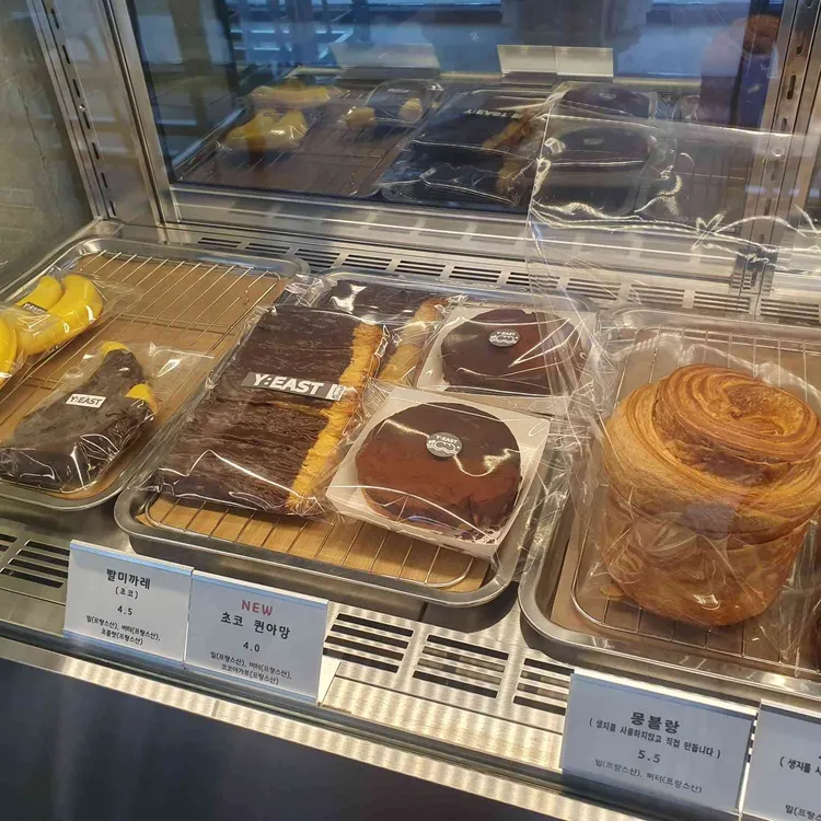 이스트 대표 사진