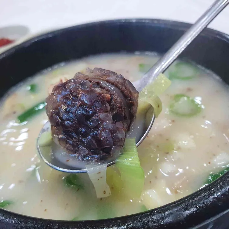 남항진순대국밥 대표 사진