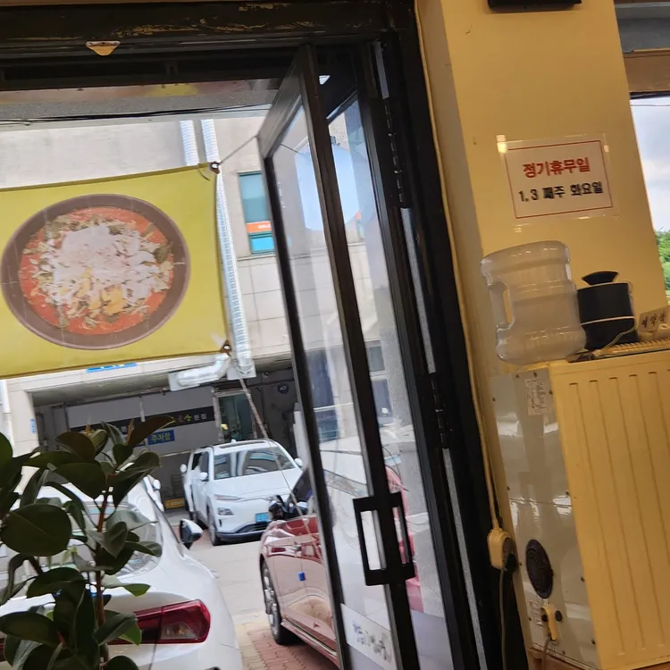 청담어시장 대표 사진