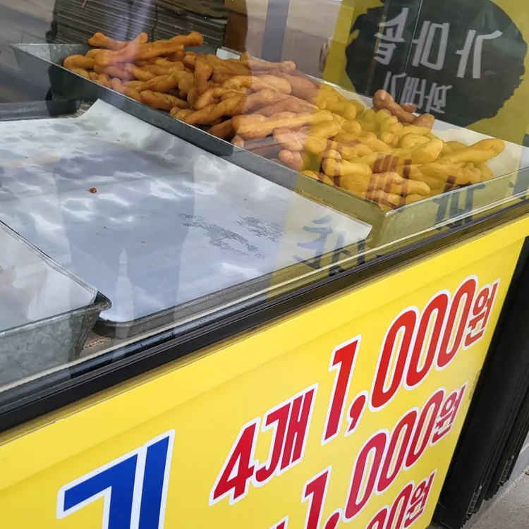 가마솥꽈배기 대표 사진