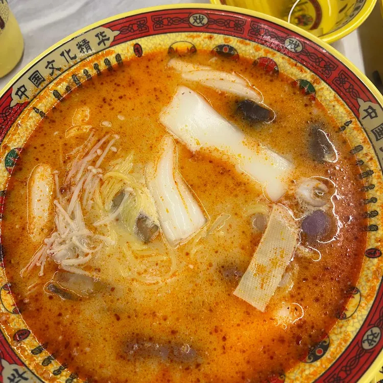 마라순코우마라탕 대표 사진