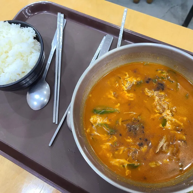 용우동 대표 사진