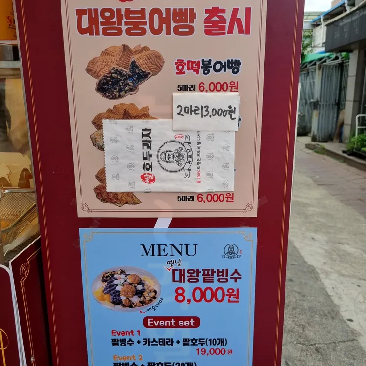 하르당 대표 사진