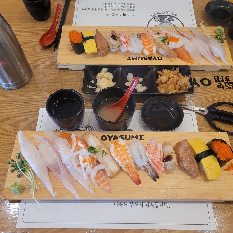 오야스미 파주점 대표 사진