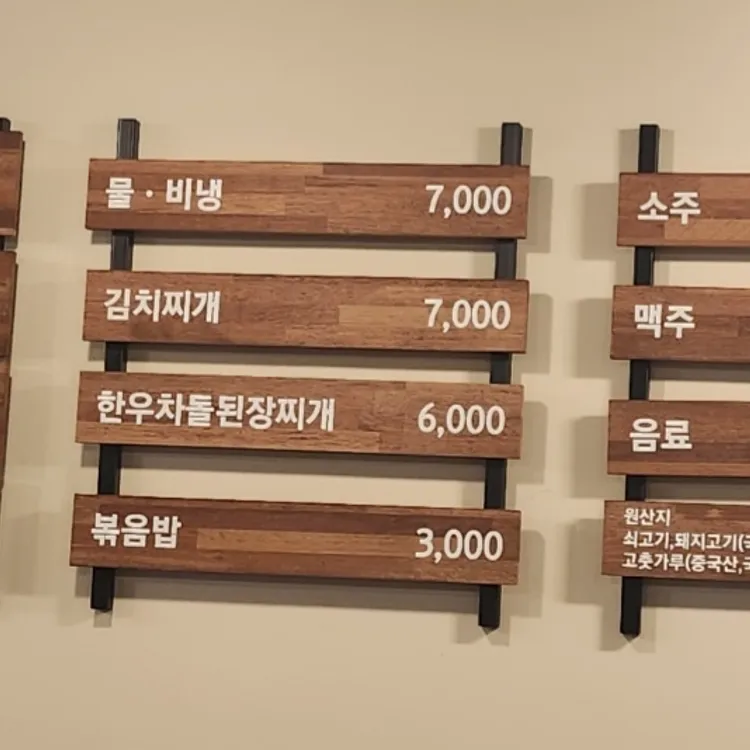 풍류회관 대표 사진