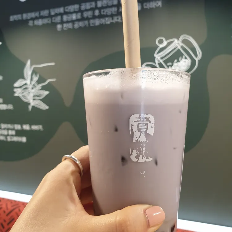 공차 대표 사진