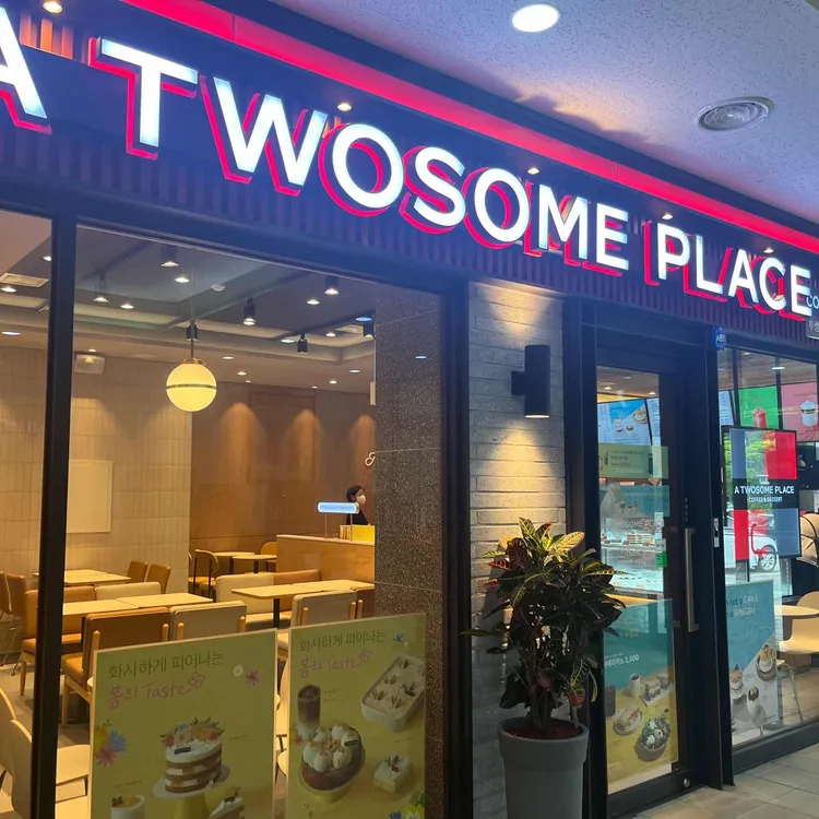 투썸플레이스 대표 사진