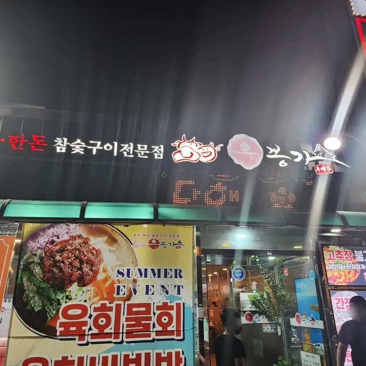 우봉가 대표 사진