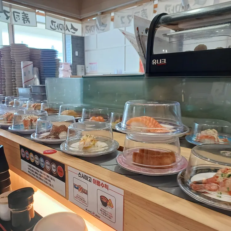 스시마고 대표 사진