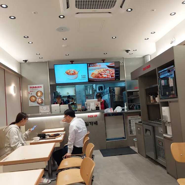김가네김밥 대표 사진