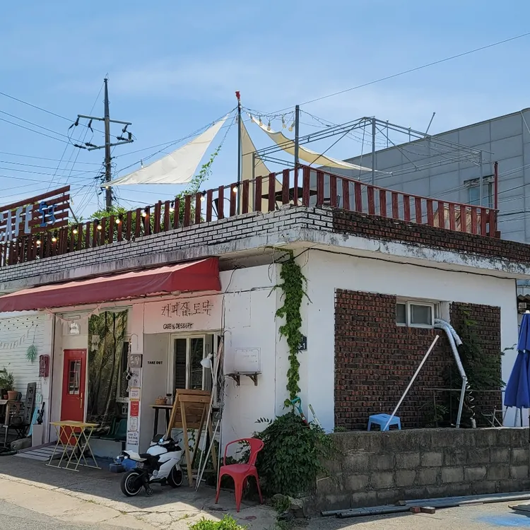 카페토닥 대표 사진