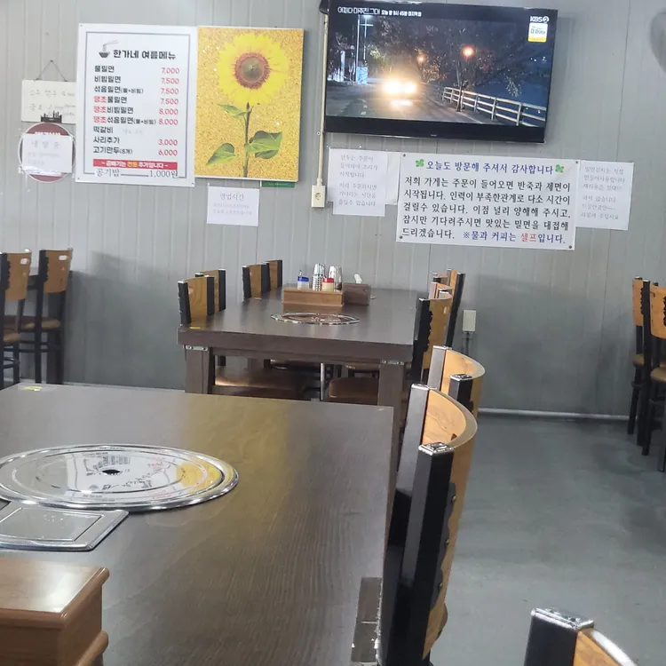 한가네 추어탕 대표 사진