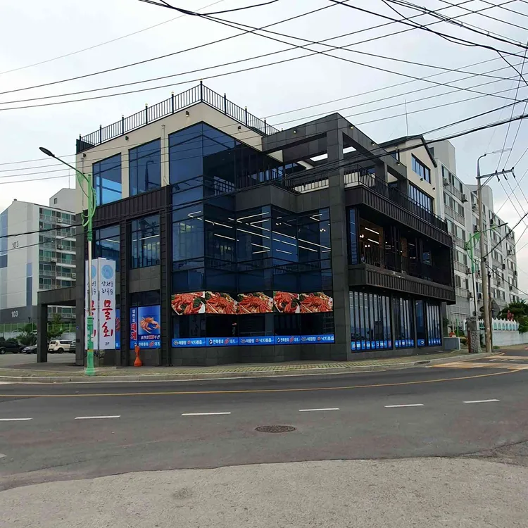 삼천포 최옥순물회 대표 사진