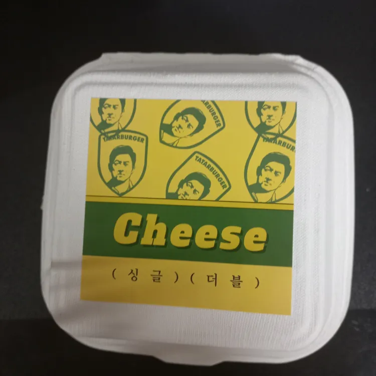 타타르 대표 사진