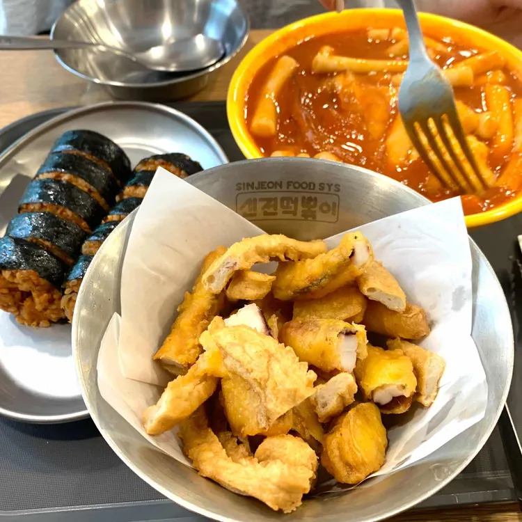 신전떡볶이 대표 사진
