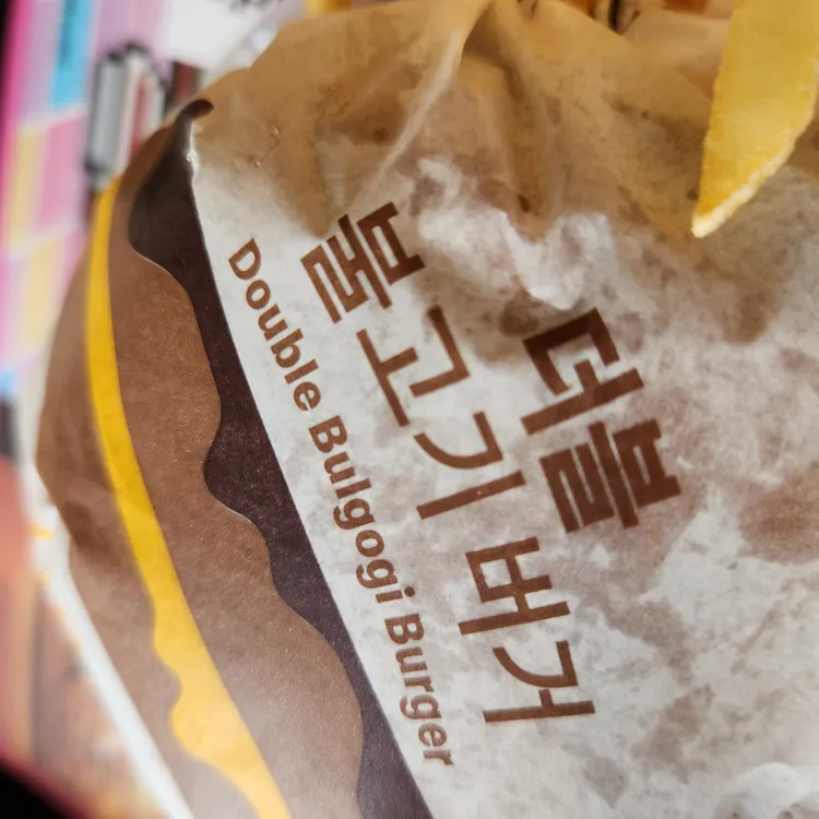 맥도날드 대표 사진