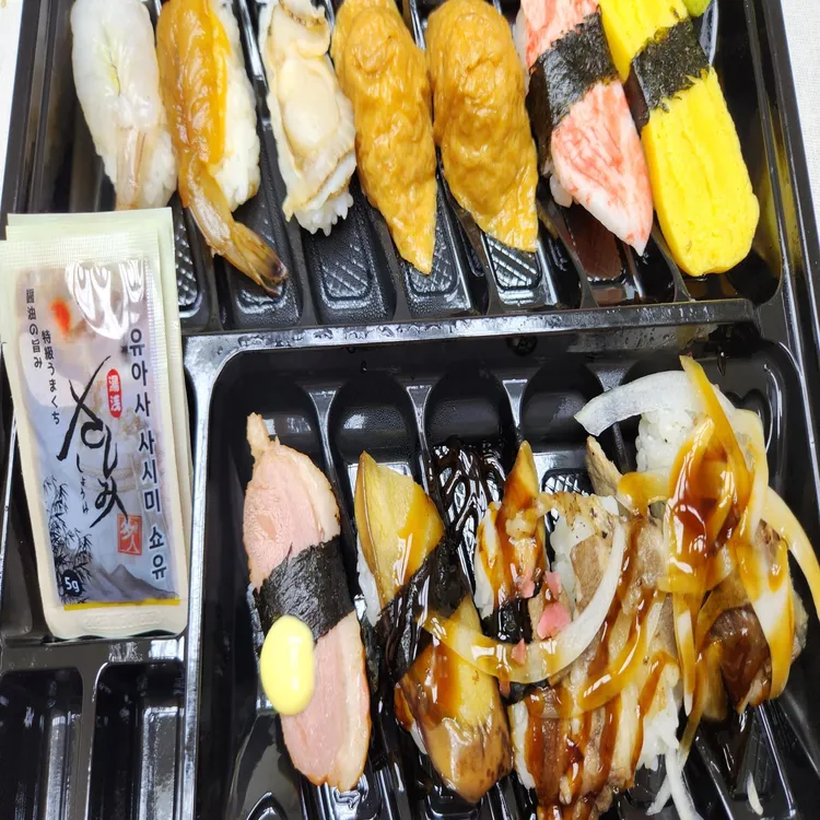 꽉찬초밥 대표 사진