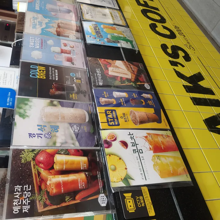 빽다방 대표 사진