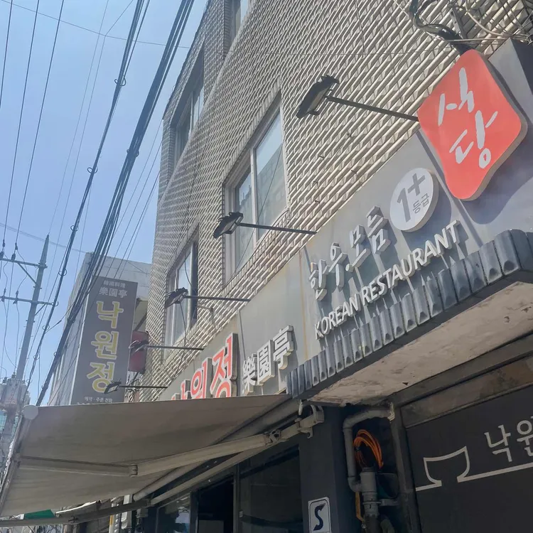 을지로4가 테마별 맛집 추천 - 다이닝코드, 빅데이터 맛집검색