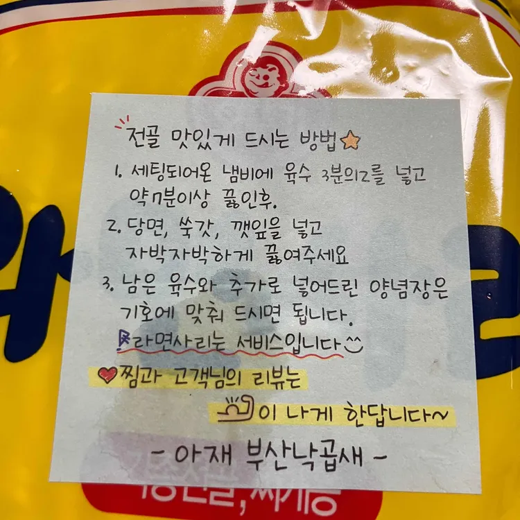 아재 대표 사진