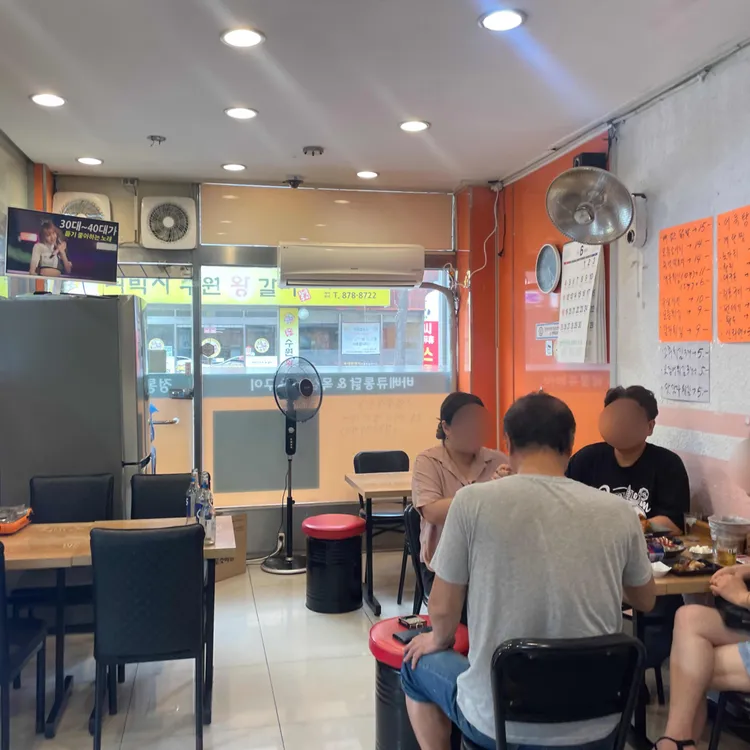 통삼집 대표 사진