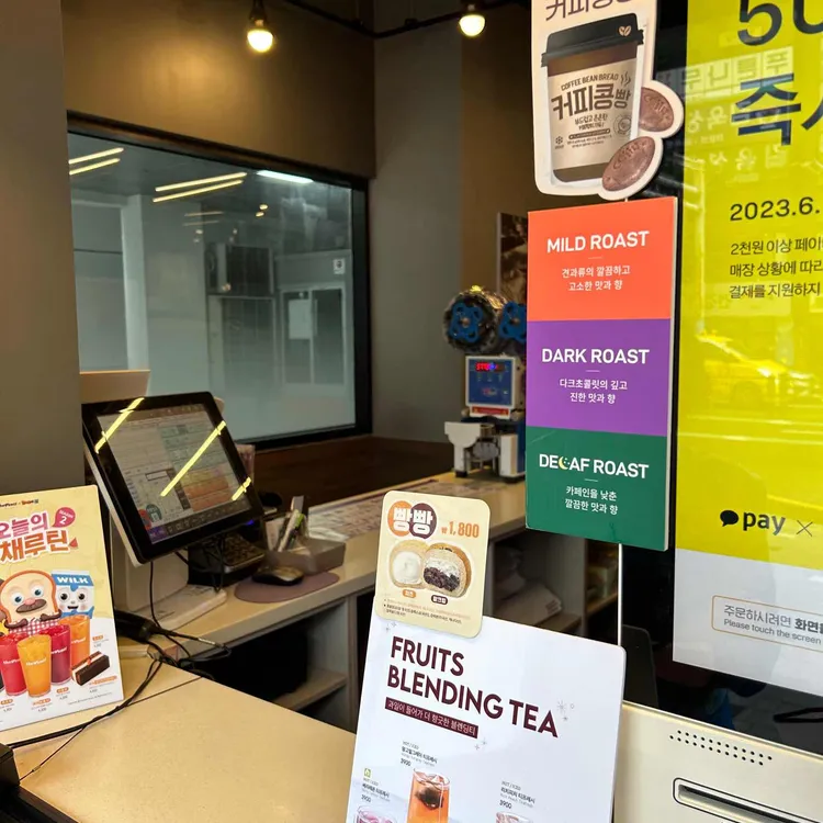더벤티 대표 사진