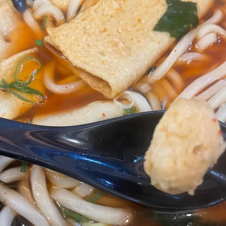 역전우동0410  대표 사진