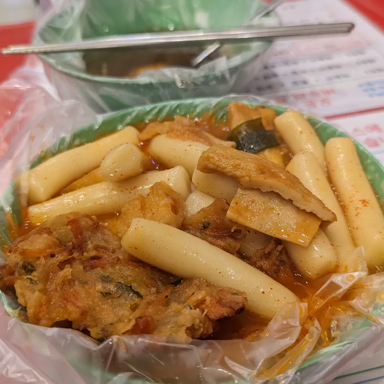 오빠네옛날떡볶이 사진 2