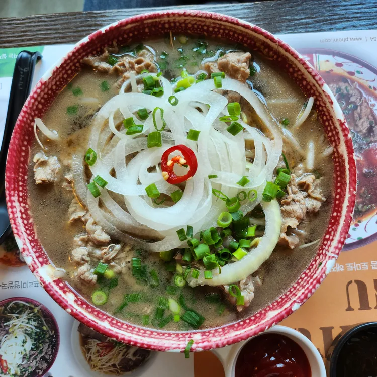 포아이니  대표 사진