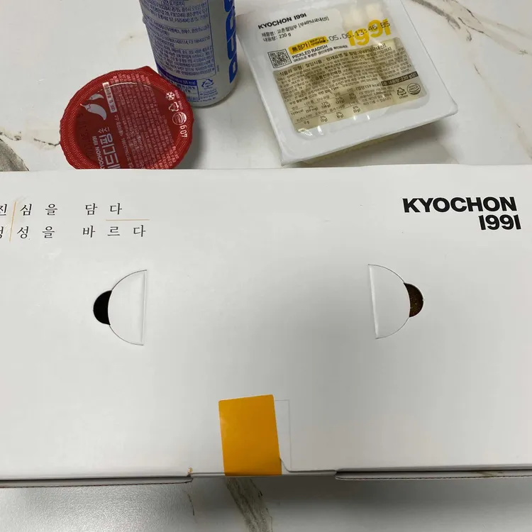 교촌치킨 첨단1호점 대표 사진
