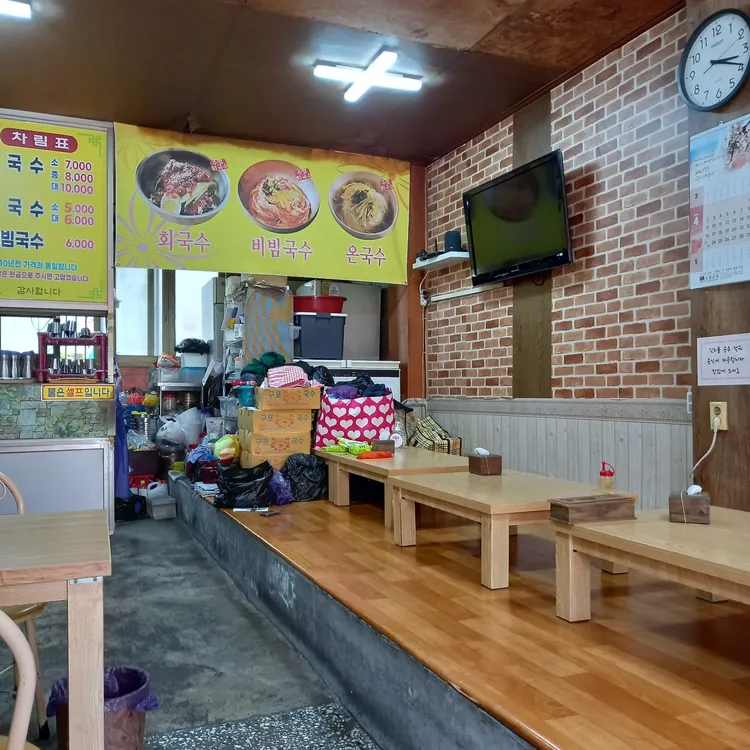 수영회국수 대표 사진