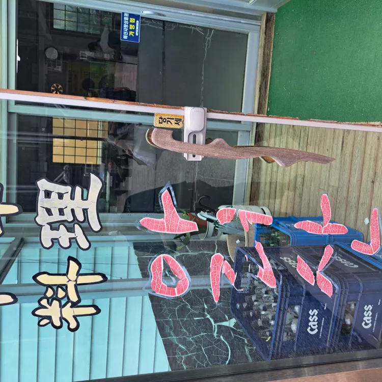 아리산 대표 사진